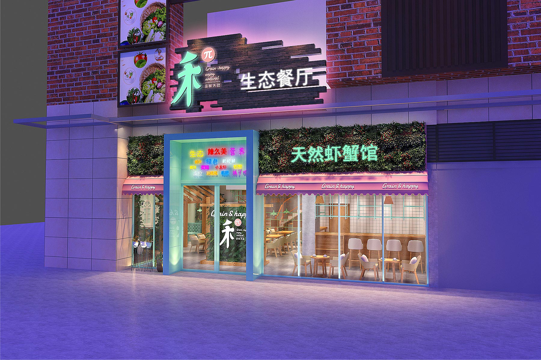 你知道怎样将深圳餐饮空间设计变成餐厅盈利的手段吗？