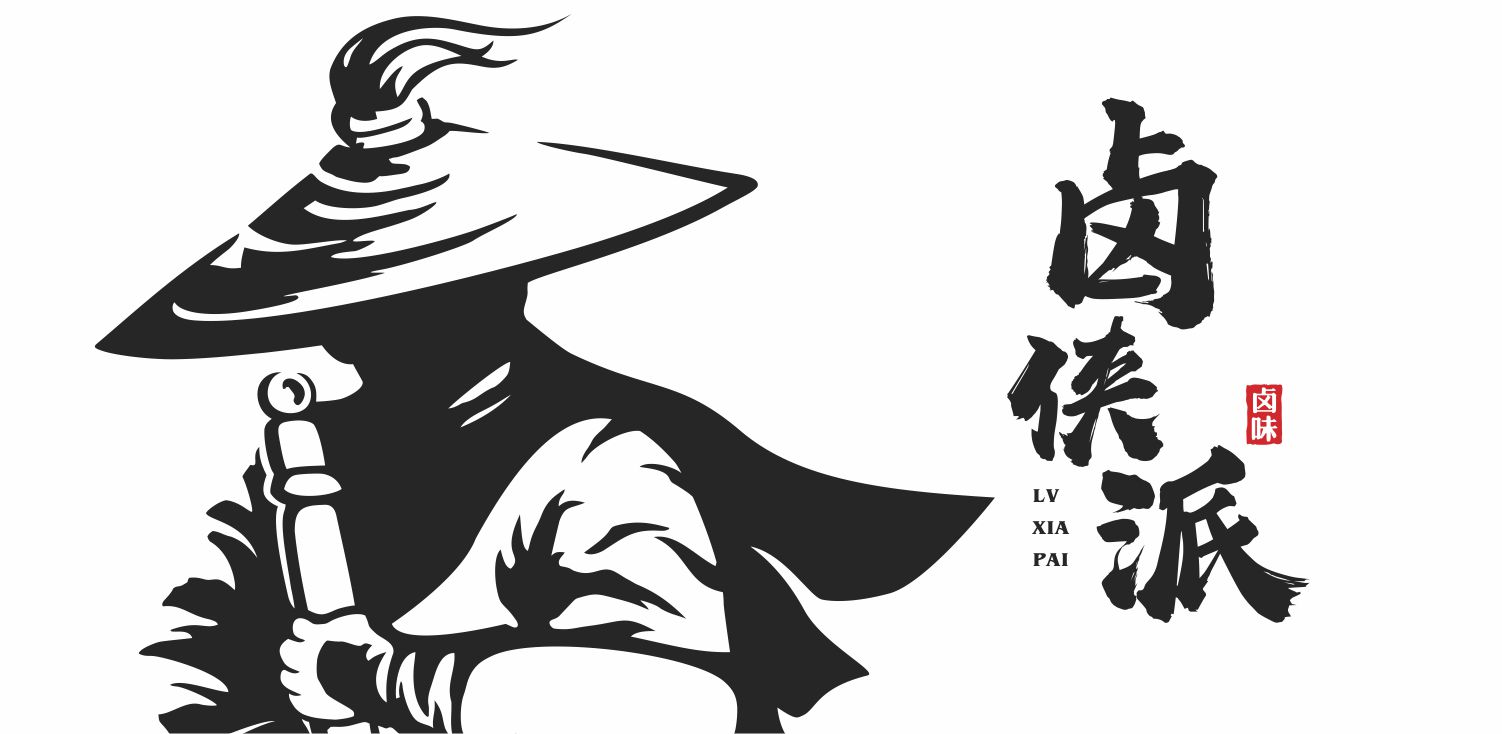 餐饮品牌LOGO设计