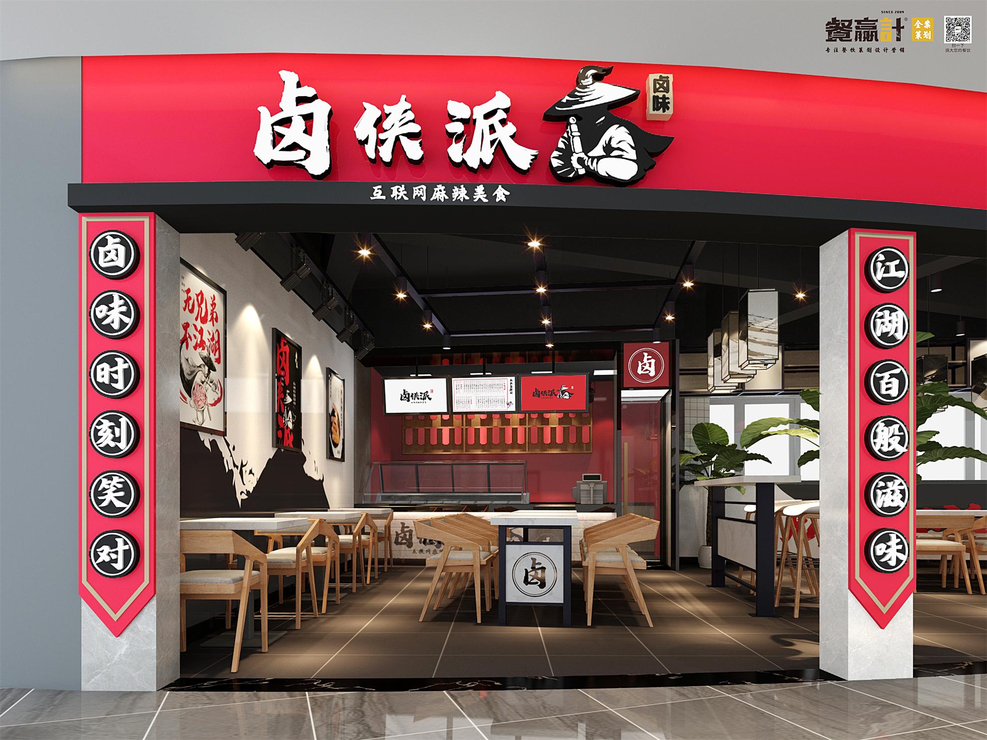 深圳餐饮品牌门头设计