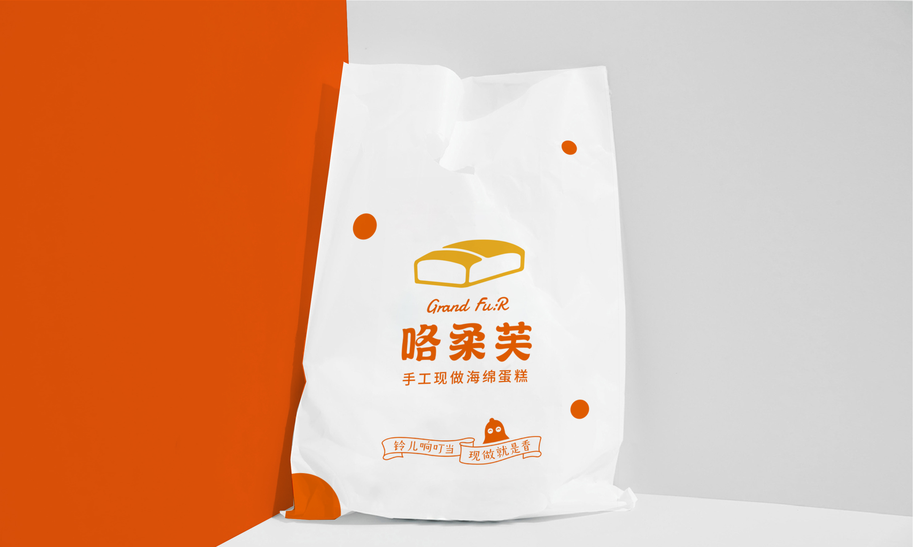 烘焙品牌咯柔芙广告语设计 烘焙品牌咯柔芙广告语设计