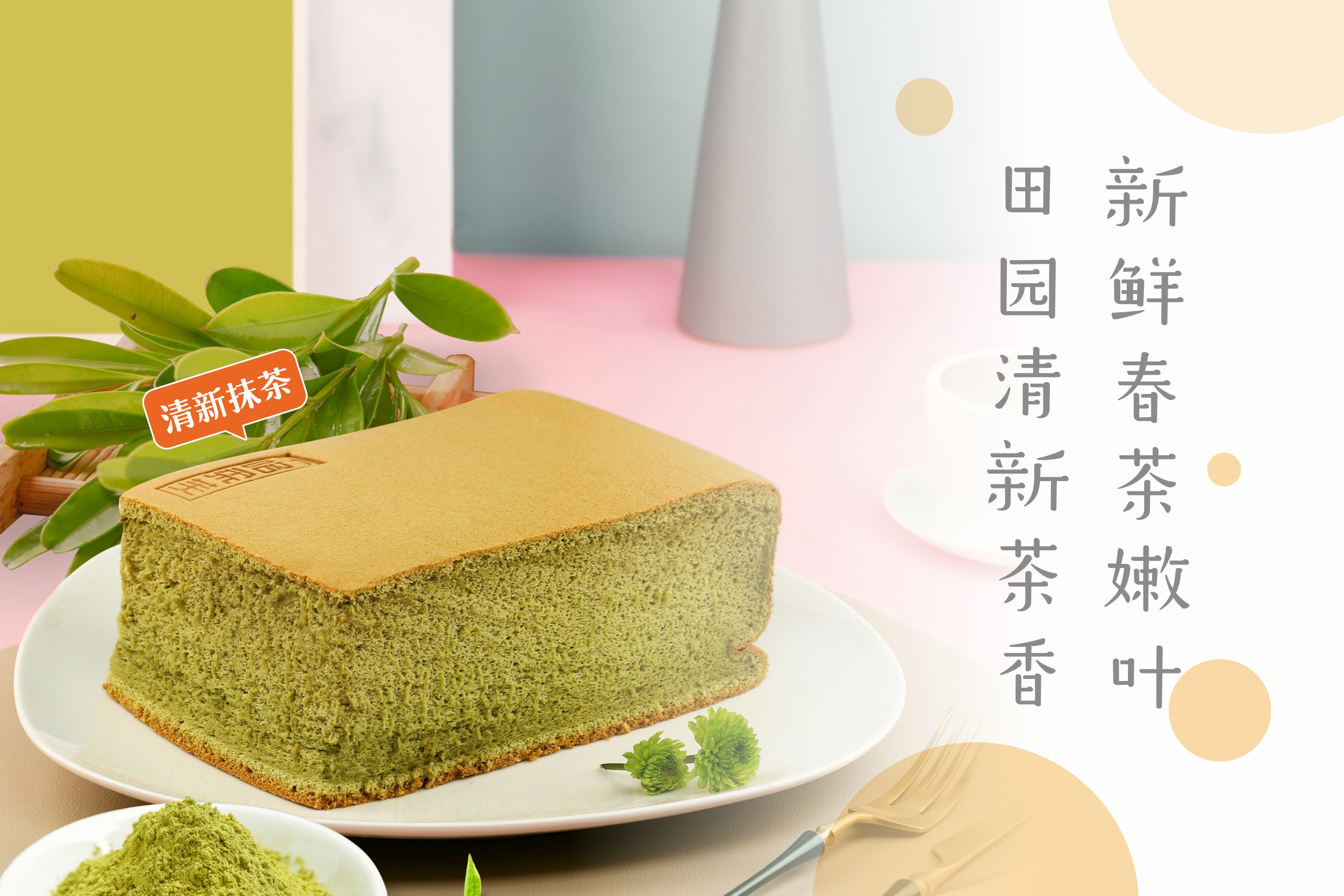 烘焙品牌咯柔芙餐饮VI设计 烘焙品牌咯柔芙餐饮VI设计