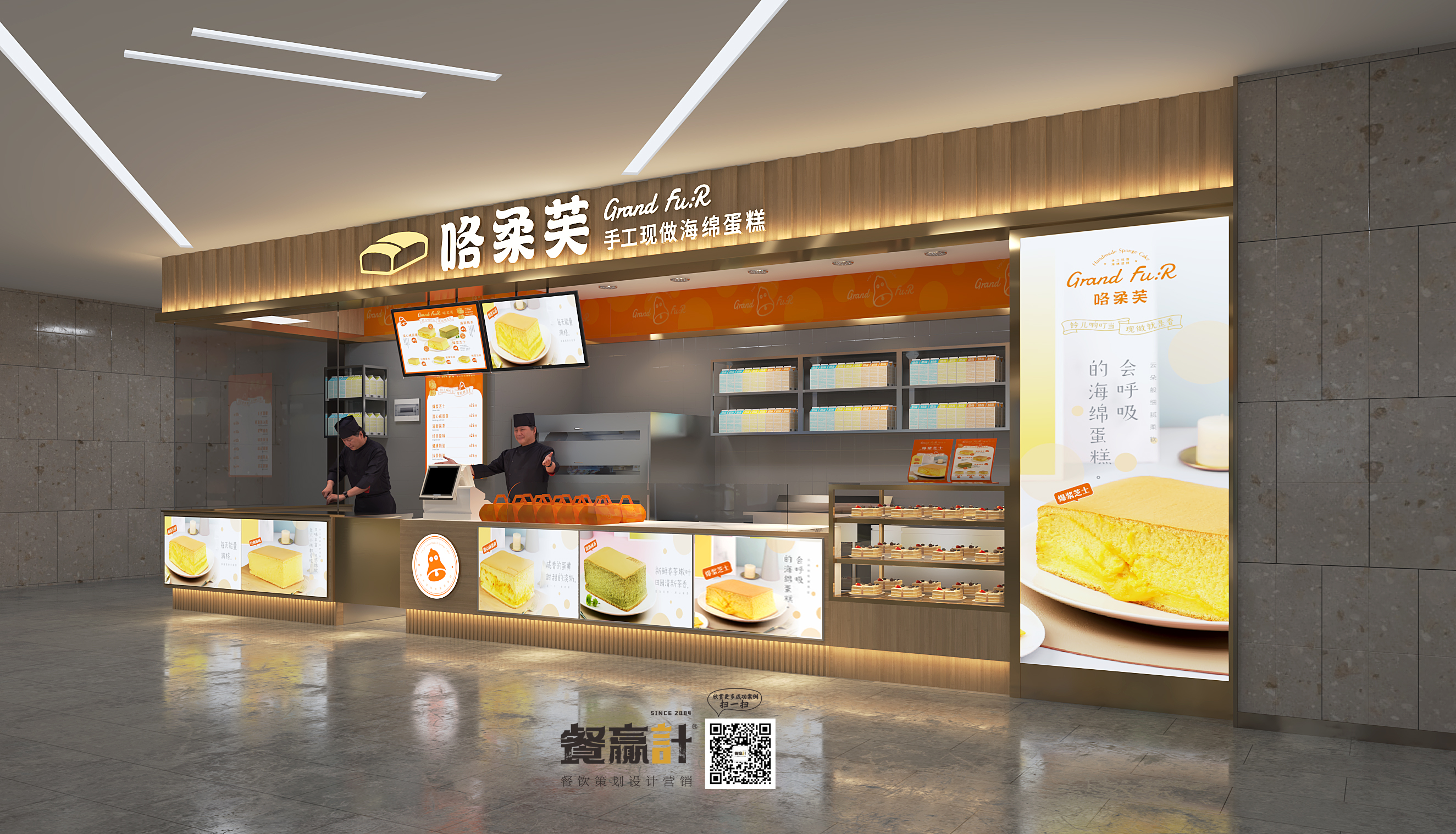 烘焙品牌咯柔芙餐饮空间设计 烘焙品牌咯柔芙餐饮空间设计