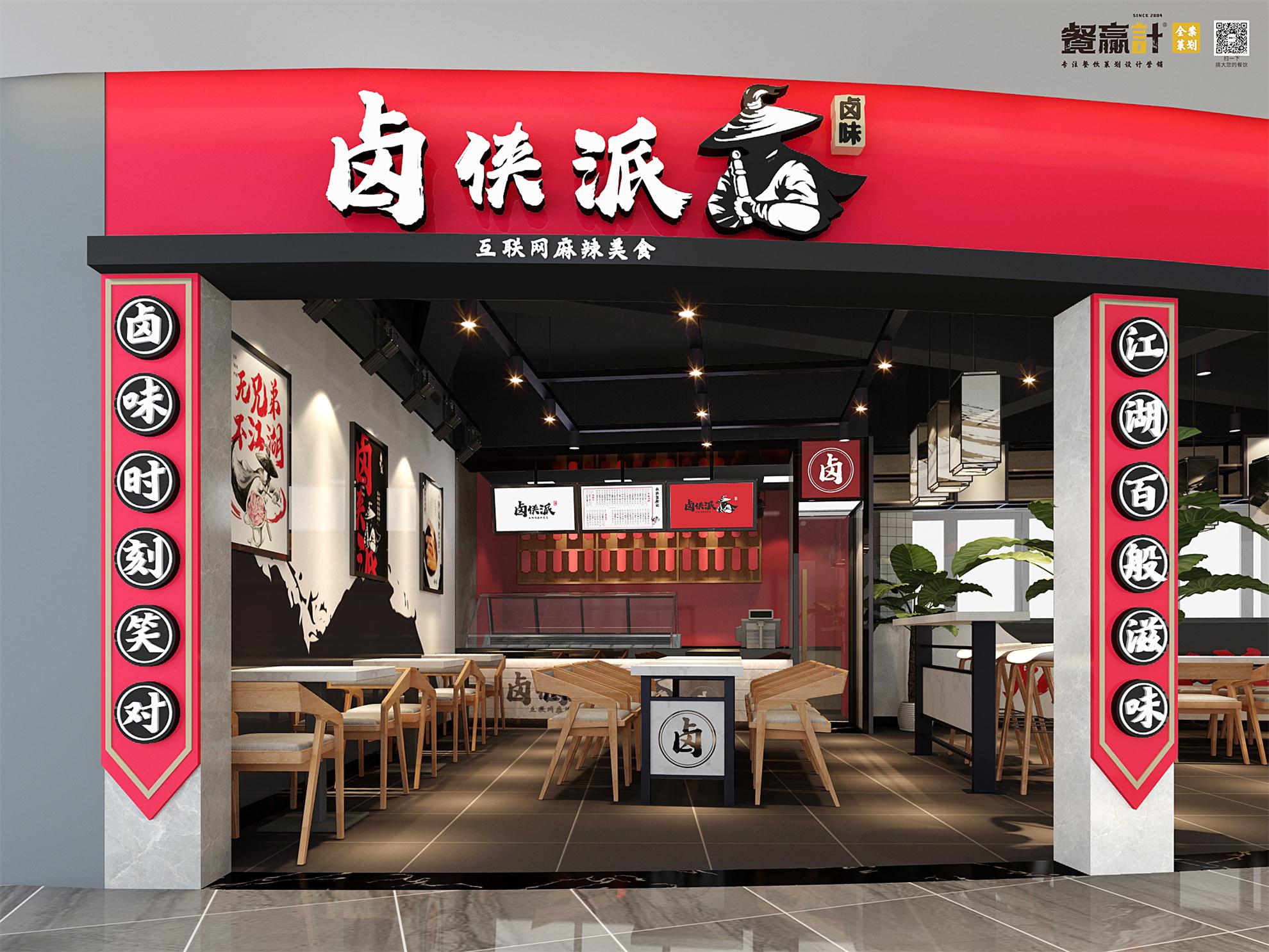 为什么小店也需要专业的餐饮空间设计？_深圳餐饮空间设计