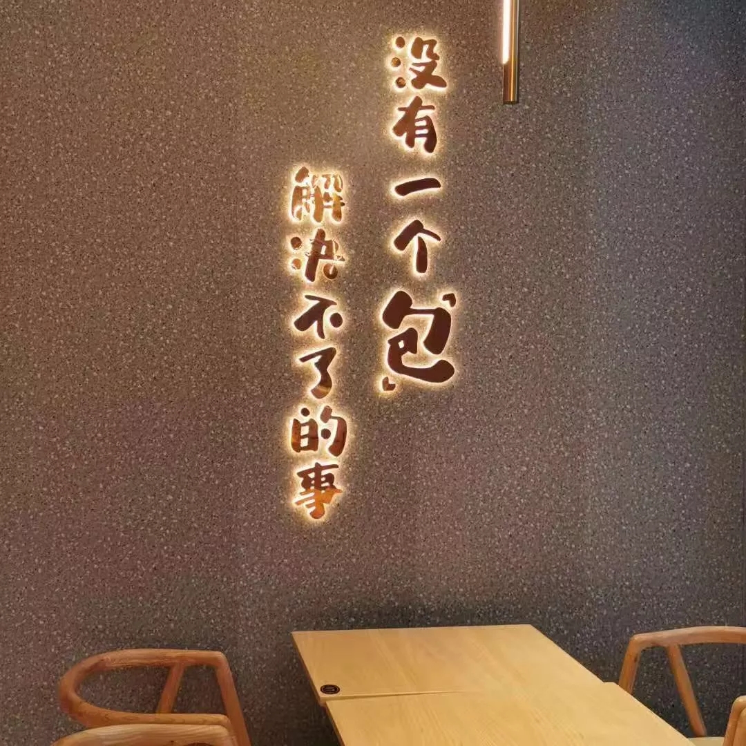 东方既白餐饮连锁店餐饮空间设计