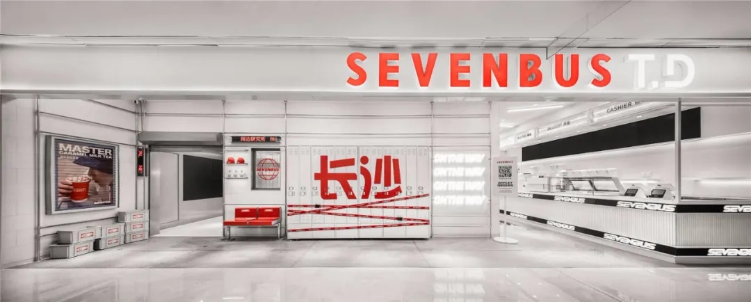SEVEN BUS茶饮品牌店餐饮空间设计