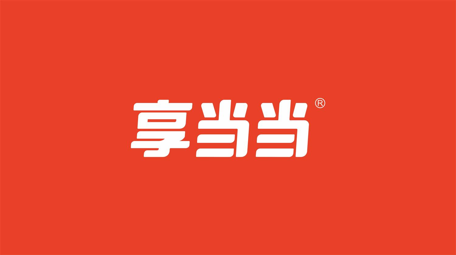 连锁餐饮LOGO设计