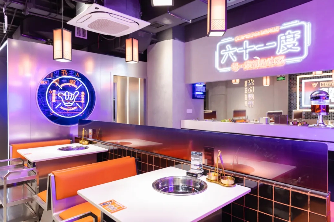 潘玮柏火锅馆餐饮空间设计 潘玮柏火锅馆餐饮空间设计