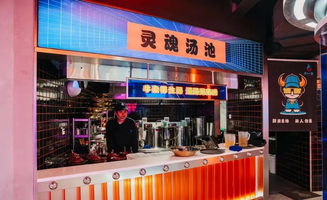 潘玮柏火锅馆餐饮空间设计 潘玮柏火锅馆餐饮空间设计