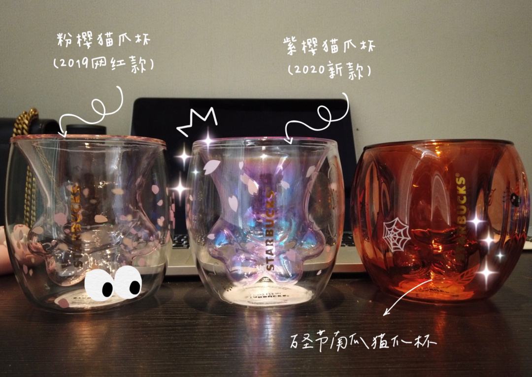 星巴克猫爪杯