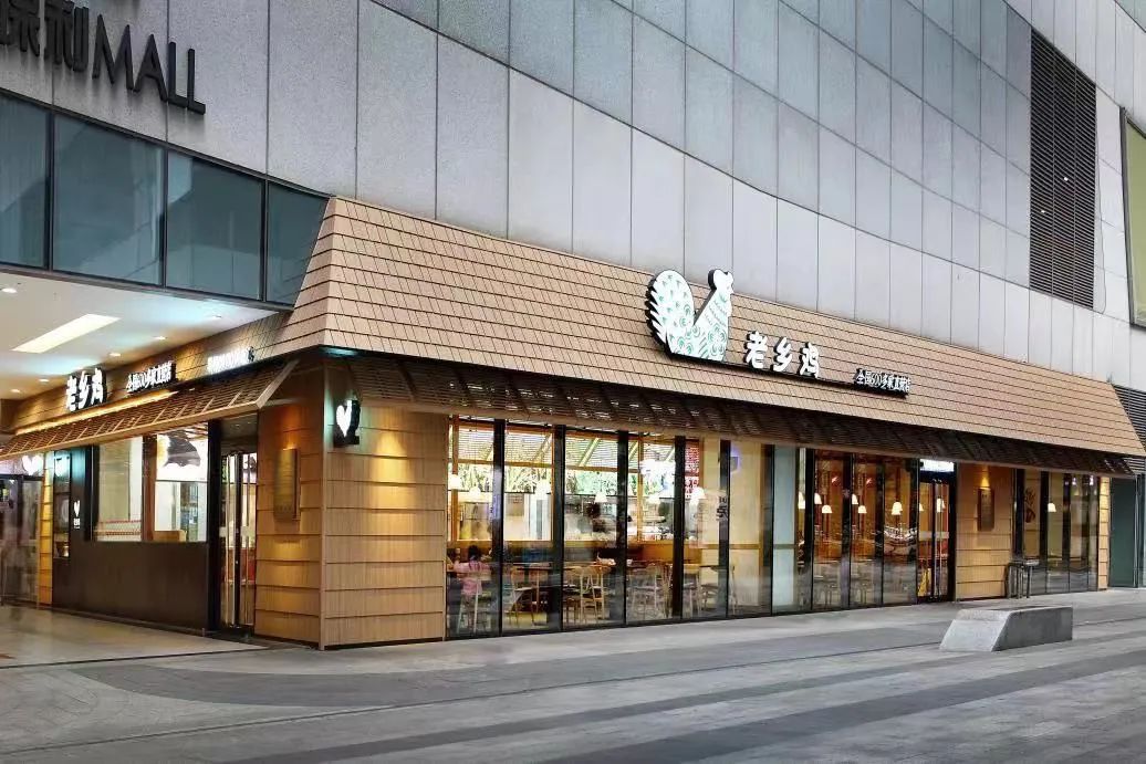 连锁餐饮品牌老乡鸡餐饮策划 连锁餐饮品牌老乡鸡餐饮策划