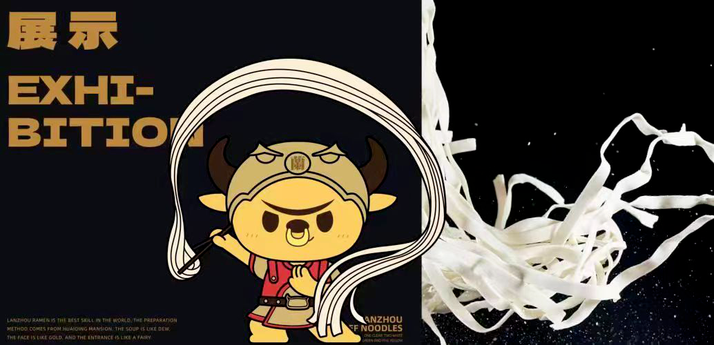 兰州拉面超级IP牛憨憨