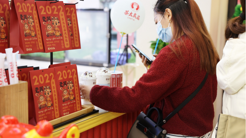 新华书店X茶太良品餐饮策划