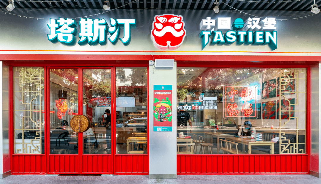 深圳餐饮策划塔斯汀，三年成为汉堡巨头