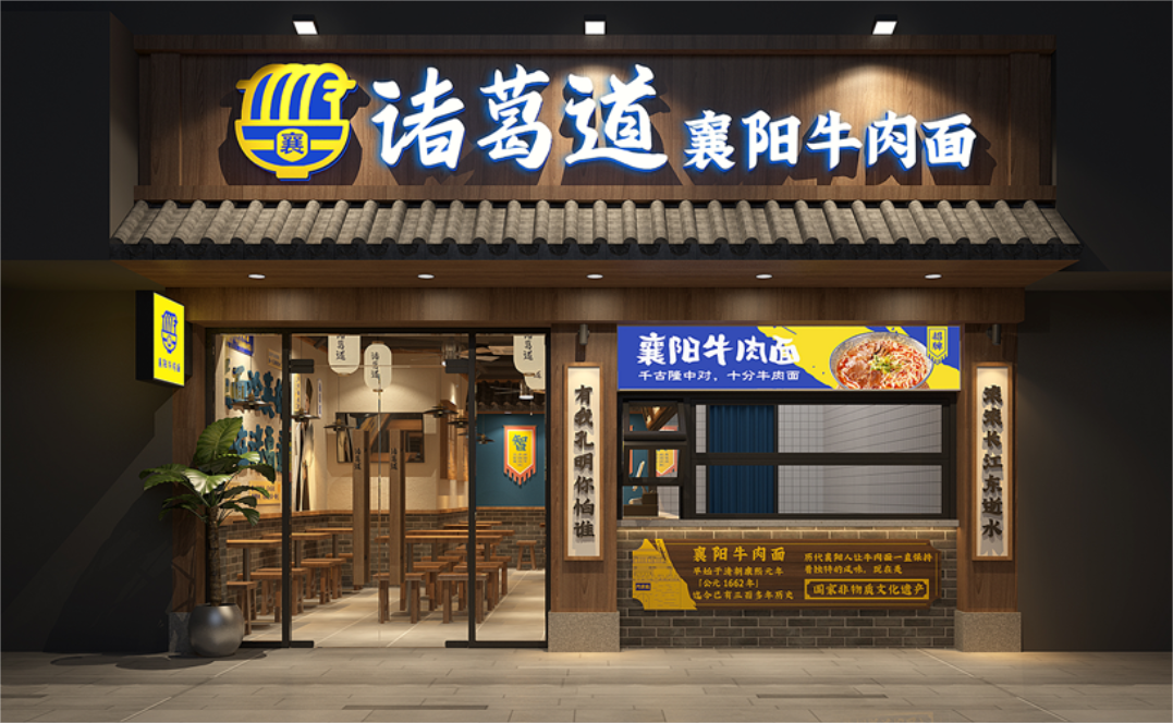 深圳餐饮空间设计新潮流，打造独特就餐氛围