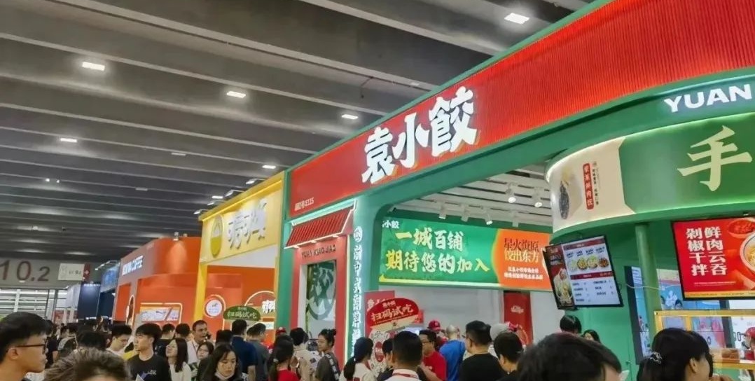 袁小饺品牌形象升级