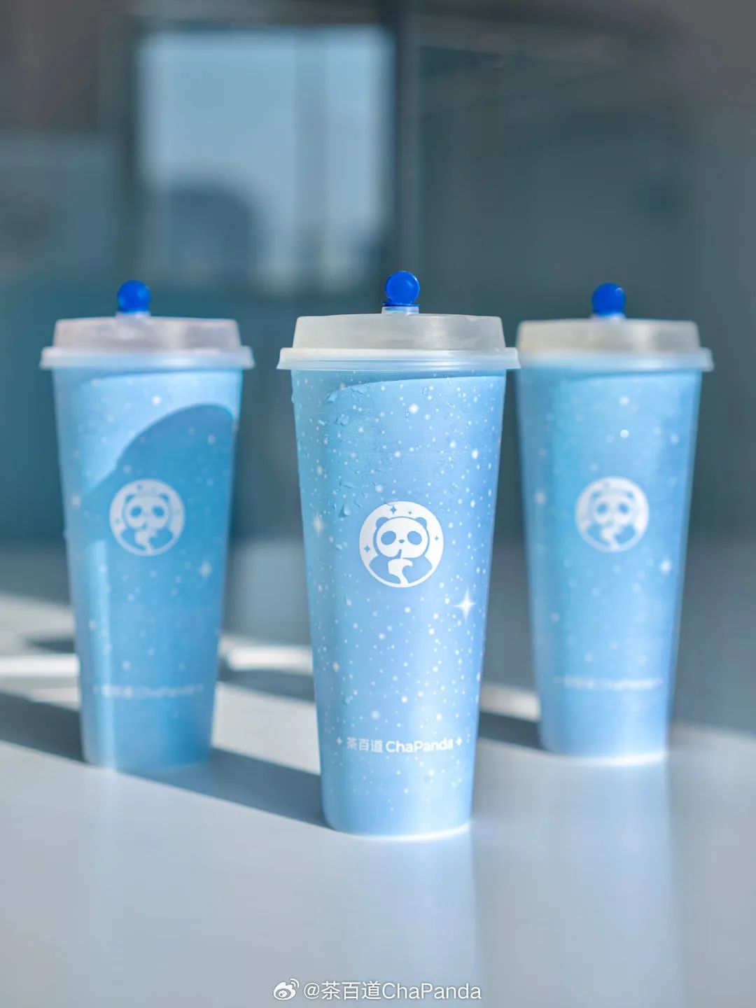 茶百道星光杯包装设计 茶百道星光杯包装设计