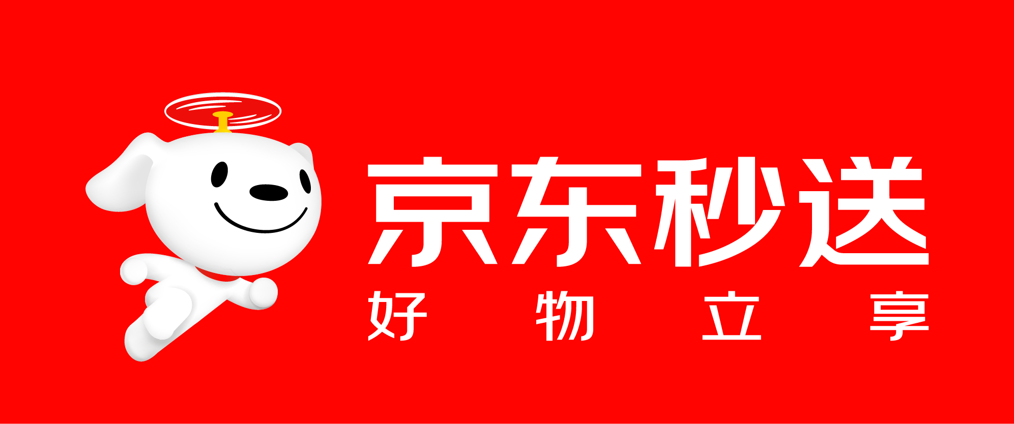 京东外卖，深圳餐饮设计，深圳餐饮策划，深圳空间设计，深圳餐饮vi、logo设计