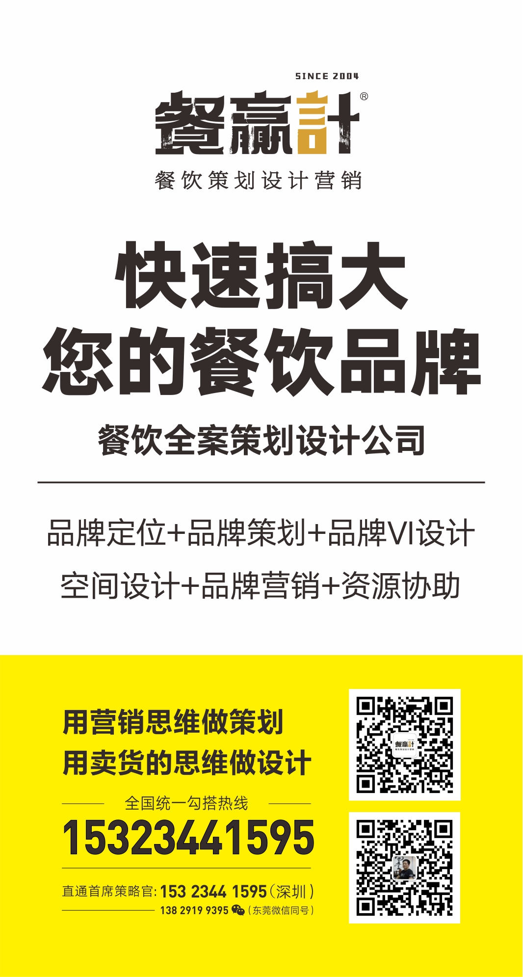 深圳餐饮vi设计，阿嬷手作，深圳logo设计,深圳餐饮空间设计，餐饮品牌，深圳餐饮策划设计