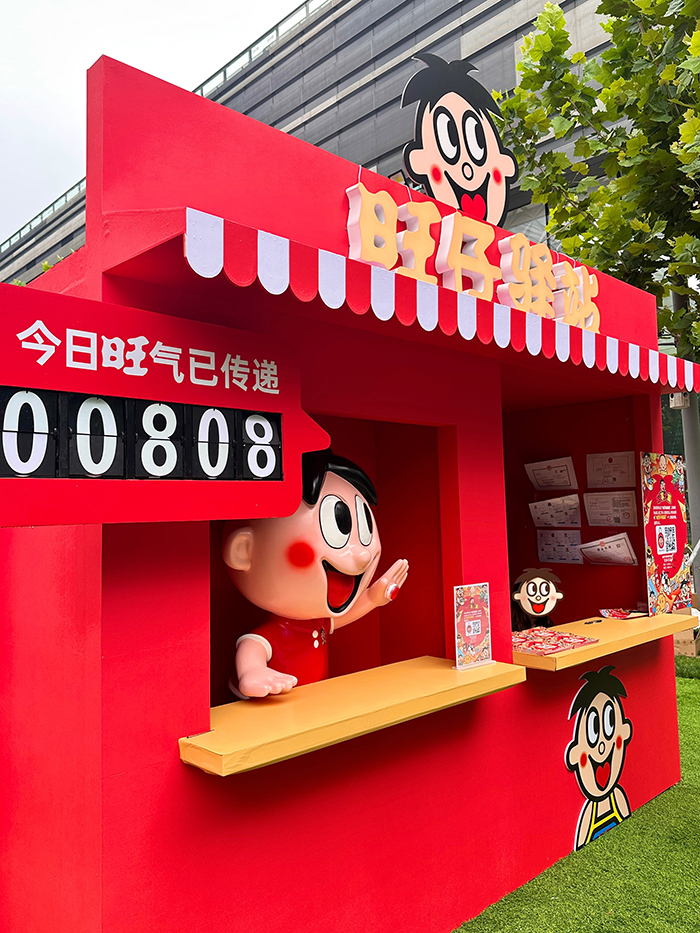 旺旺市集，深圳vi设计，深圳logo设计，深圳餐饮连锁策划设计公司