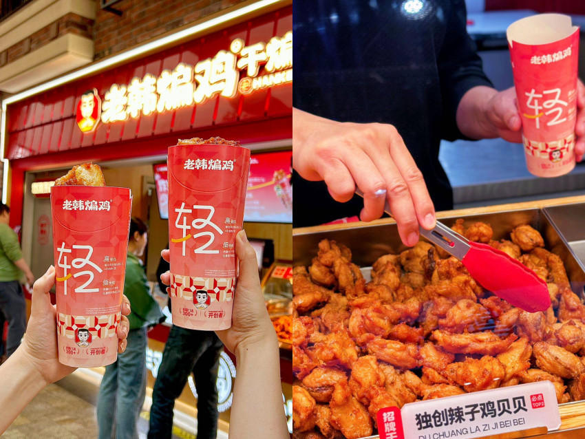 深圳餐饮品牌设计,老韩煸鸡,深圳餐饮策划,炸鸡品牌设计,深圳设计公司 深圳餐饮品牌设计,老韩煸鸡,深圳餐饮策划,炸鸡品牌设计,深圳设计公司