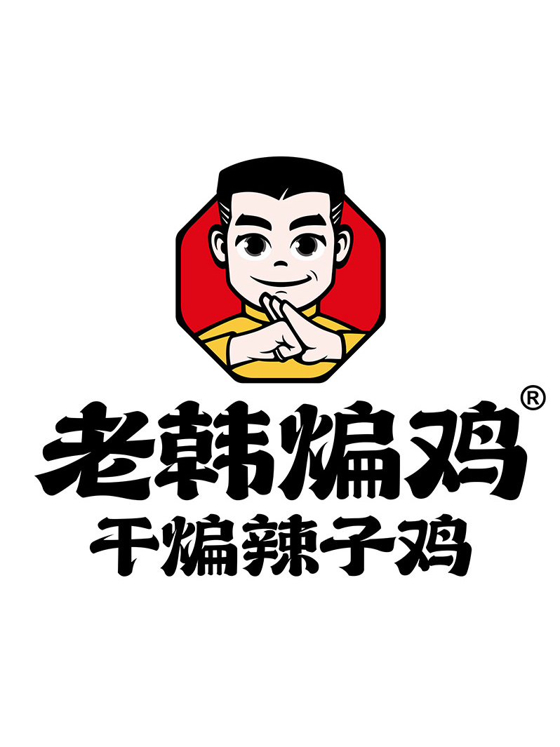 深圳餐饮品牌设计,老韩煸鸡,深圳餐饮策划,炸鸡品牌设计,深圳设计公司 深圳餐饮品牌设计,老韩煸鸡,深圳餐饮策划,炸鸡品牌设计,深圳设计公司