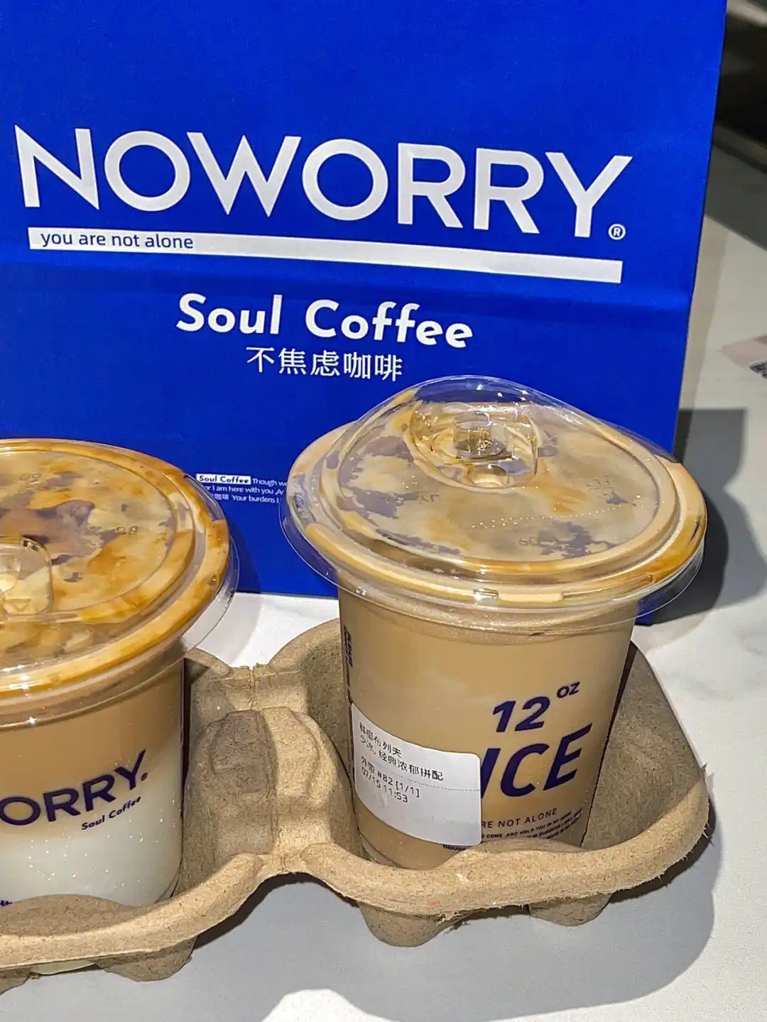 不焦虑咖啡,深圳品牌设计,深圳餐饮设计,深圳品牌vi设计,深圳策划公司 不焦虑咖啡,深圳品牌设计,深圳餐饮设计,深圳品牌vi设计,深圳策划公司