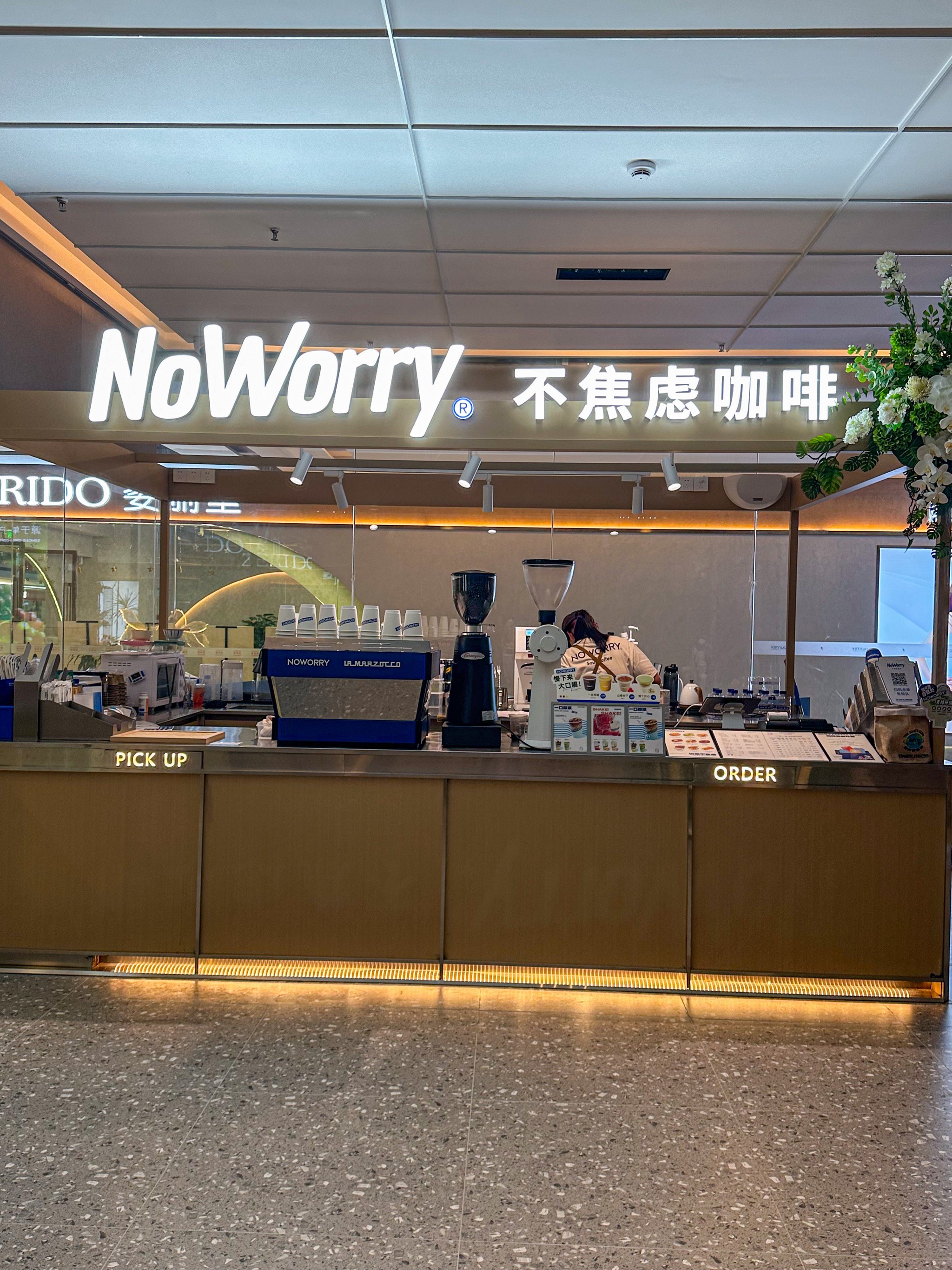 不焦虑咖啡,深圳品牌设计,深圳餐饮设计,深圳品牌vi设计,深圳策划公司 不焦虑咖啡,深圳品牌设计,深圳餐饮设计,深圳品牌vi设计,深圳策划公司