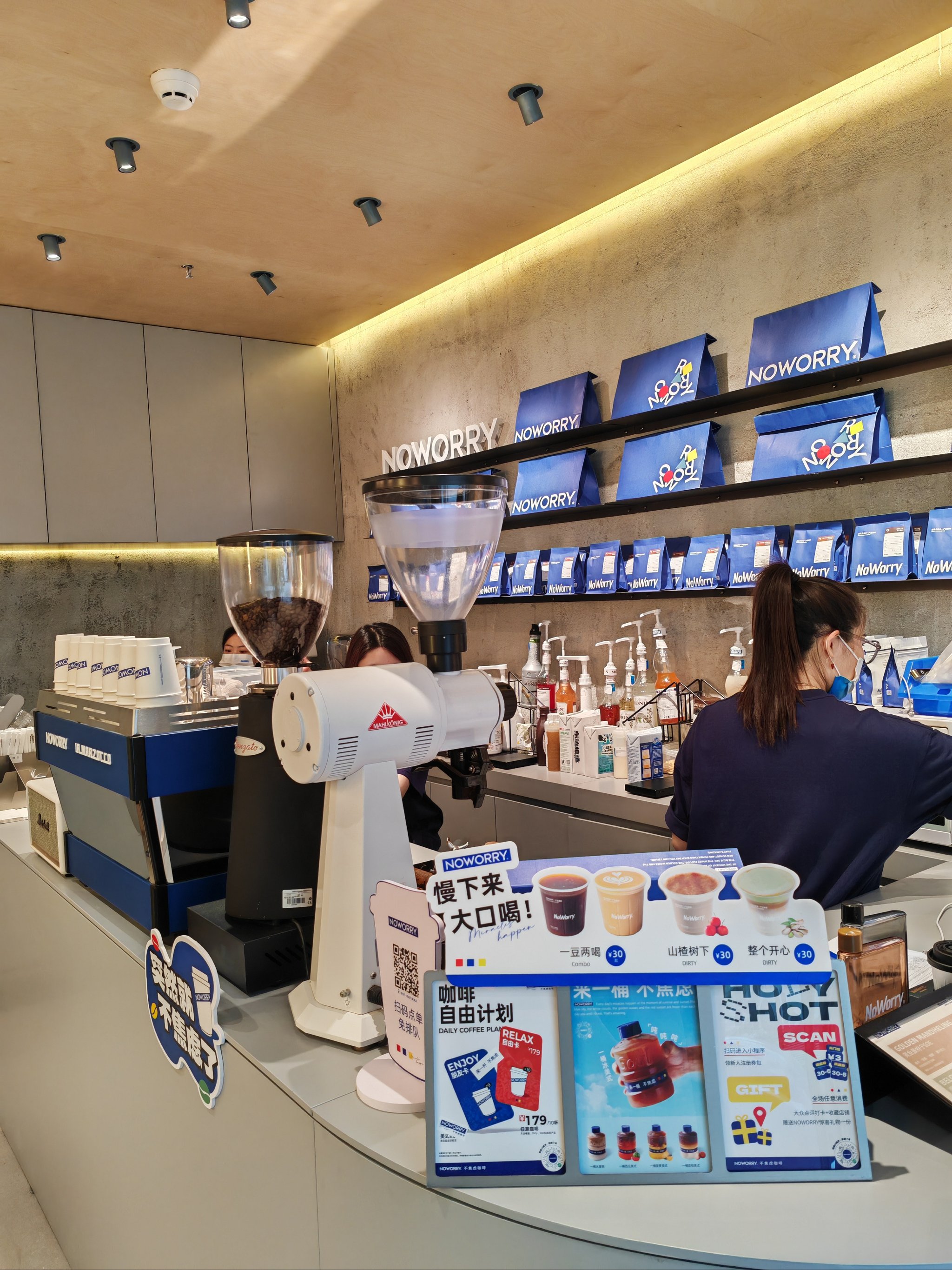 不焦虑咖啡,深圳品牌设计,深圳餐饮设计,深圳品牌vi设计,深圳策划公司 不焦虑咖啡,深圳品牌设计,深圳餐饮设计,深圳品牌vi设计,深圳策划公司