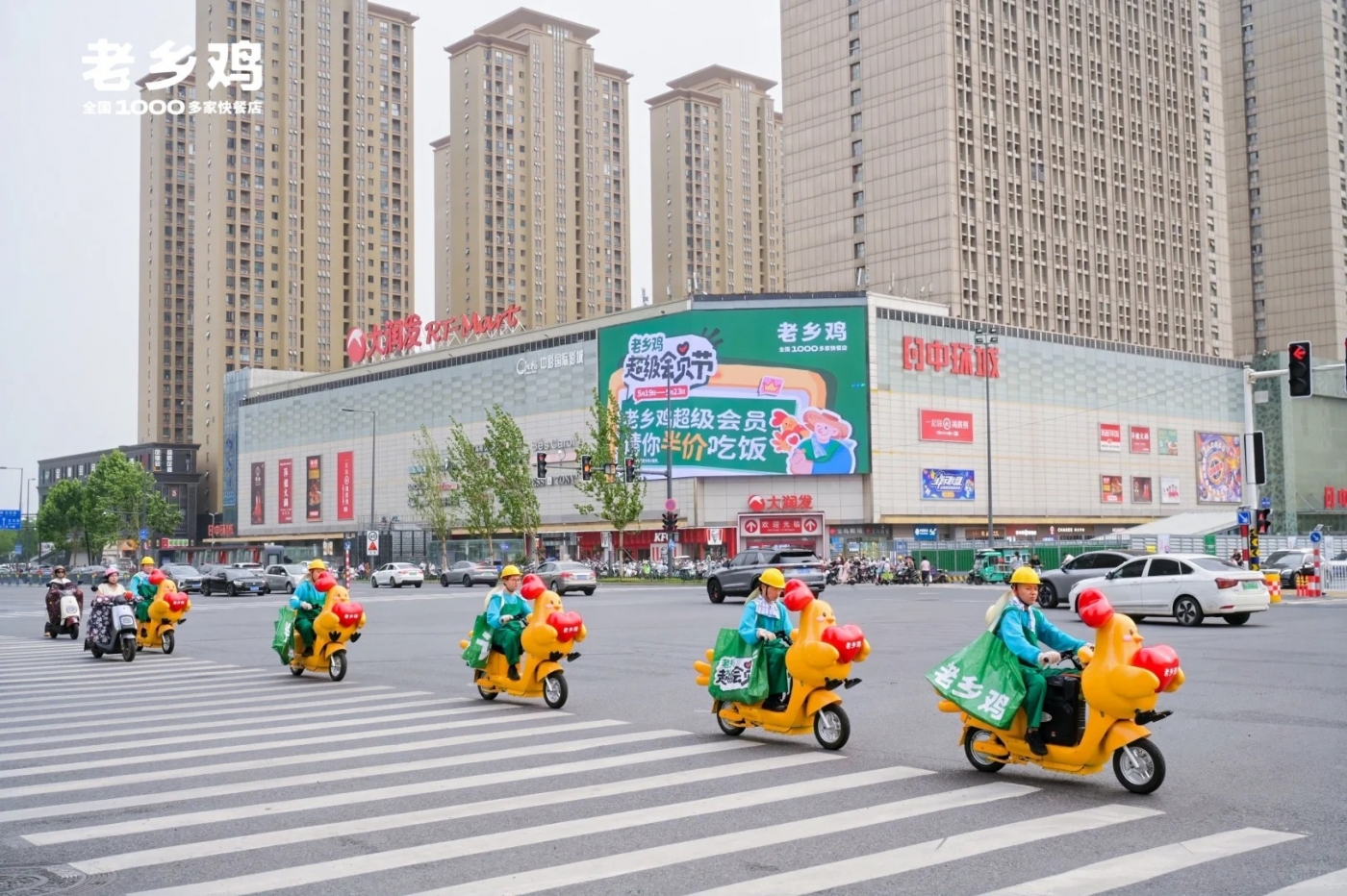 深圳餐饮vi设计，深圳logo设计，深圳餐饮空间设计，老乡鸡，深圳餐饮策划设计