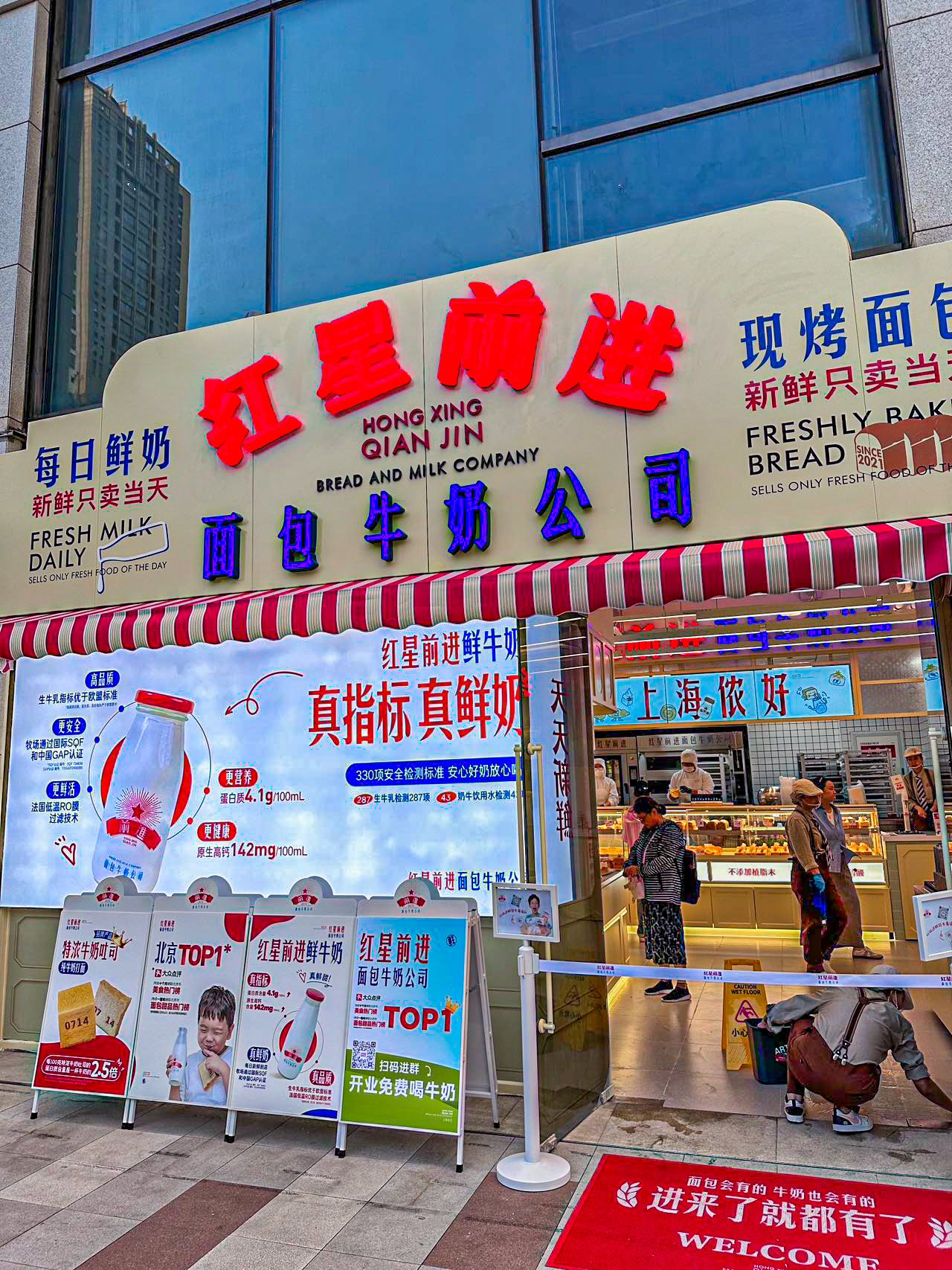 红星前进，深圳设计公司，深圳餐饮设计，深圳餐饮策划，深圳餐饮vi设计