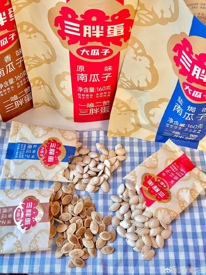 三胖蛋，深圳设计公司，深圳餐饮设计，深圳餐饮策划，深圳餐饮vi设计