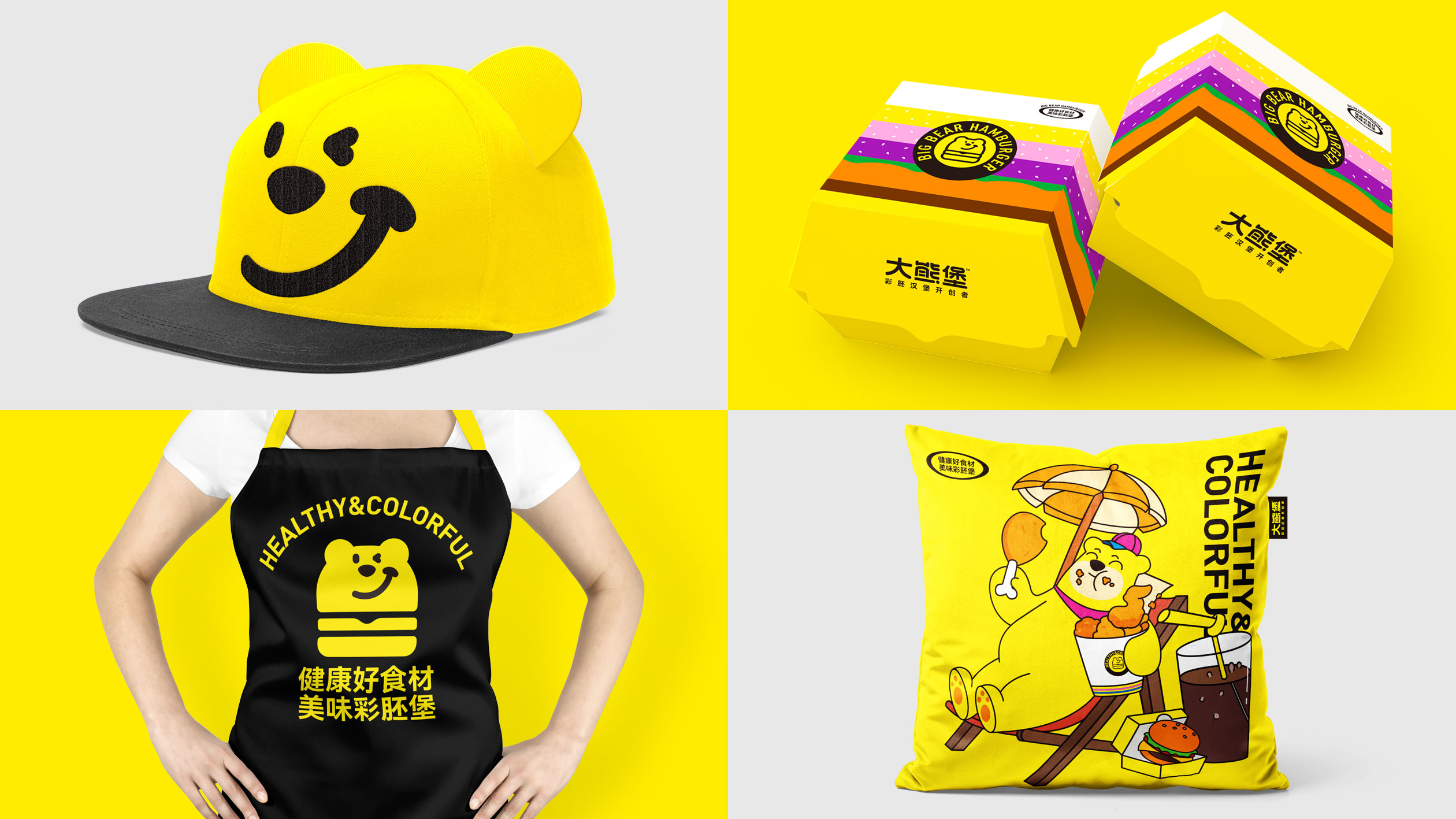 深圳餐饮策划设计公司，大熊堡品牌，餐饮vi设计，深圳餐饮全案设计公司