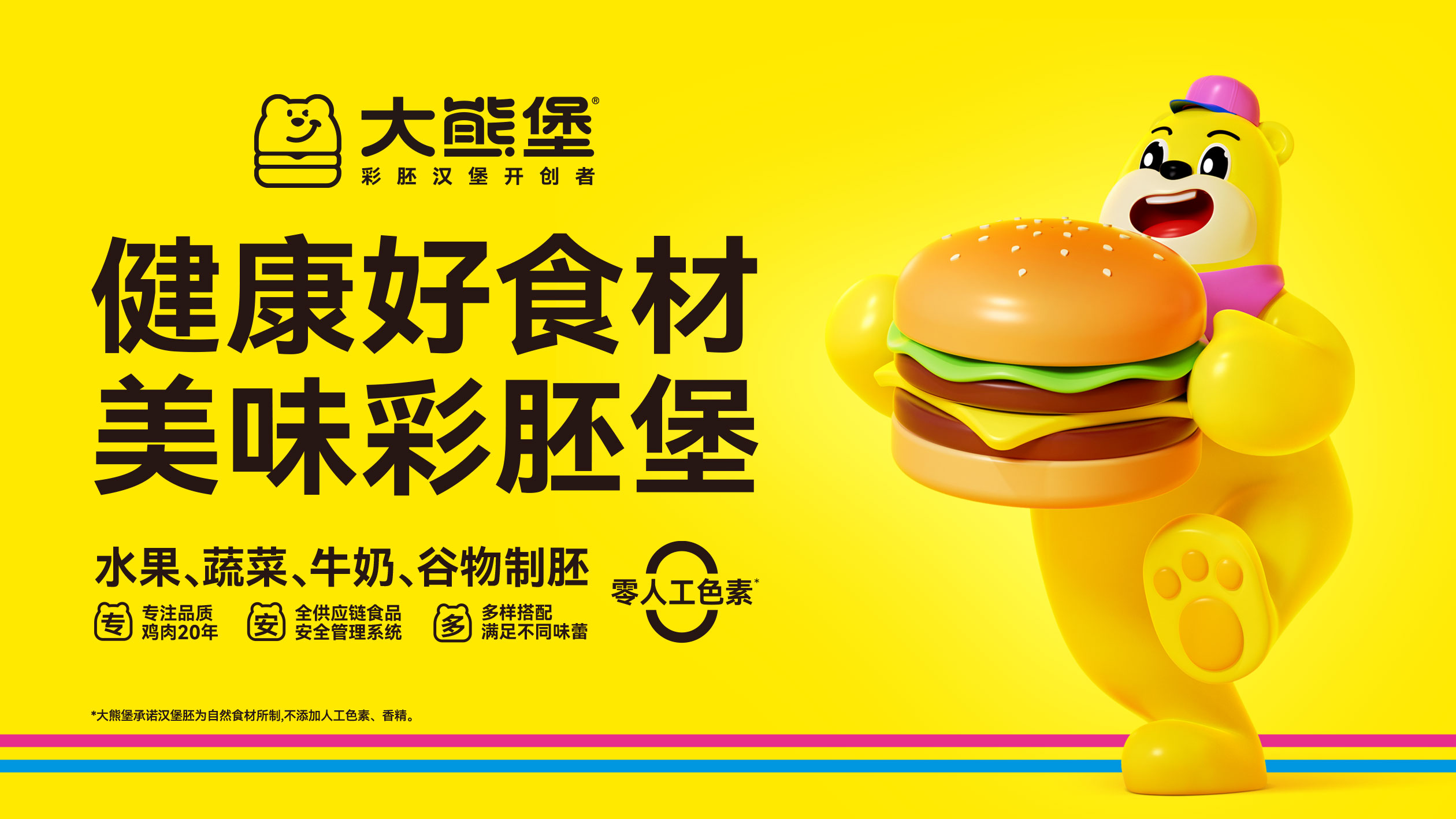 深圳餐饮策划设计公司如何看大熊堡品牌?