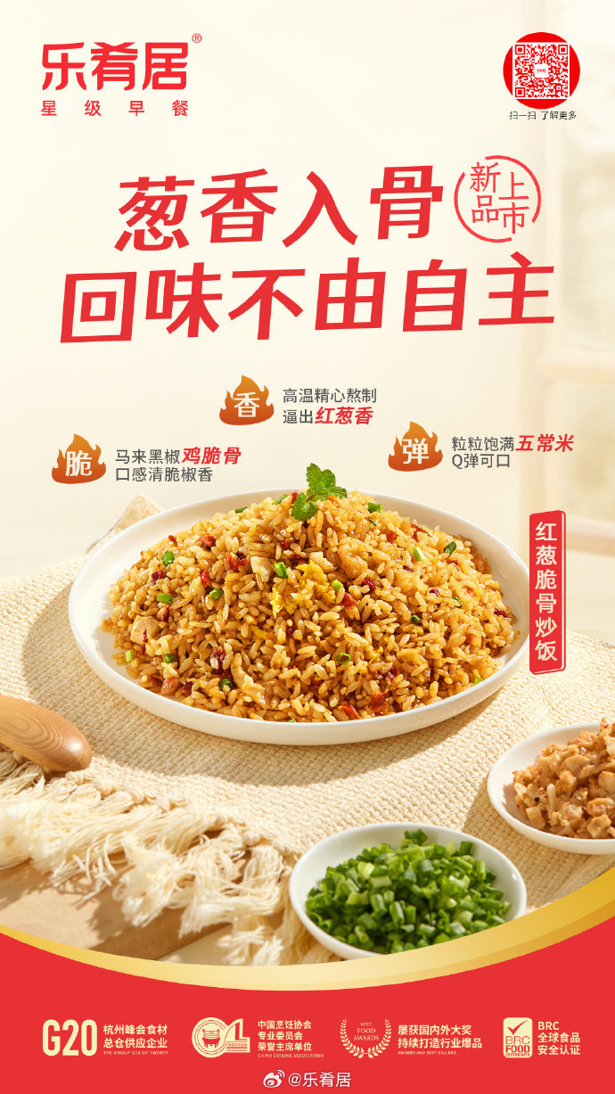 乐肴居,深圳餐饮品牌vi设计,深圳餐饮logo设计,深圳餐饮策划公司,深圳餐饮设计公司 乐肴居,深圳餐饮品牌vi设计,深圳餐饮logo设计,深圳餐饮策划公司,深圳餐饮设计公司