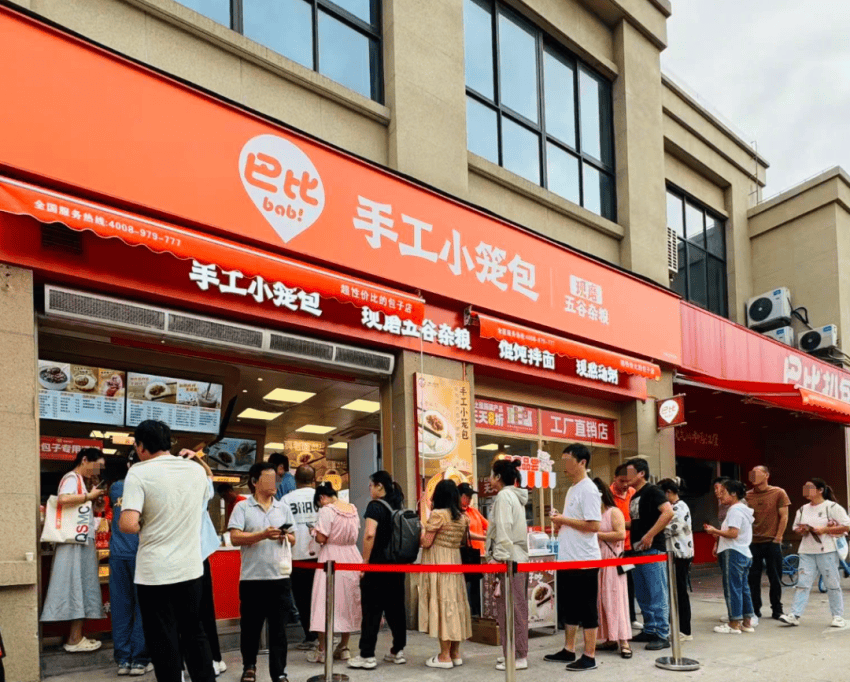 深圳餐饮连锁品牌logo设计巴比“包子第一股”