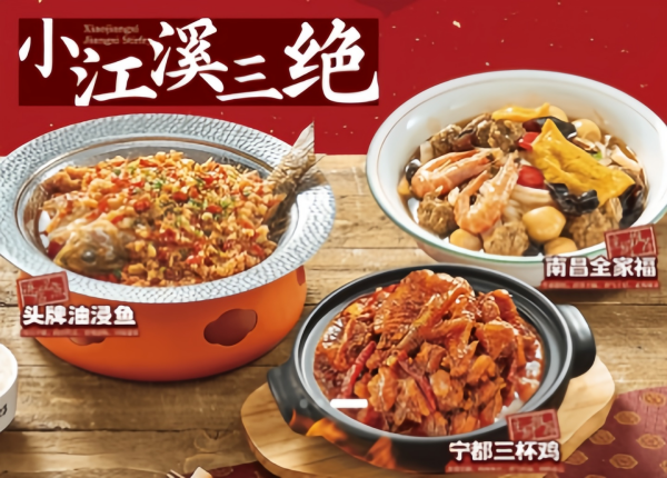 江西小炒，餐饮发展，深圳餐饮策划，深圳餐饮设计，深圳餐饮空间设计，深圳餐饮vi设计大火