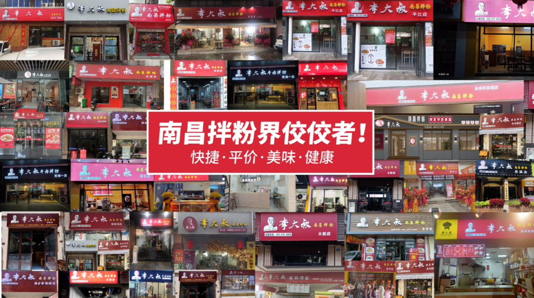 为什么餐饮品牌设计机构竟然能影响排队人数？