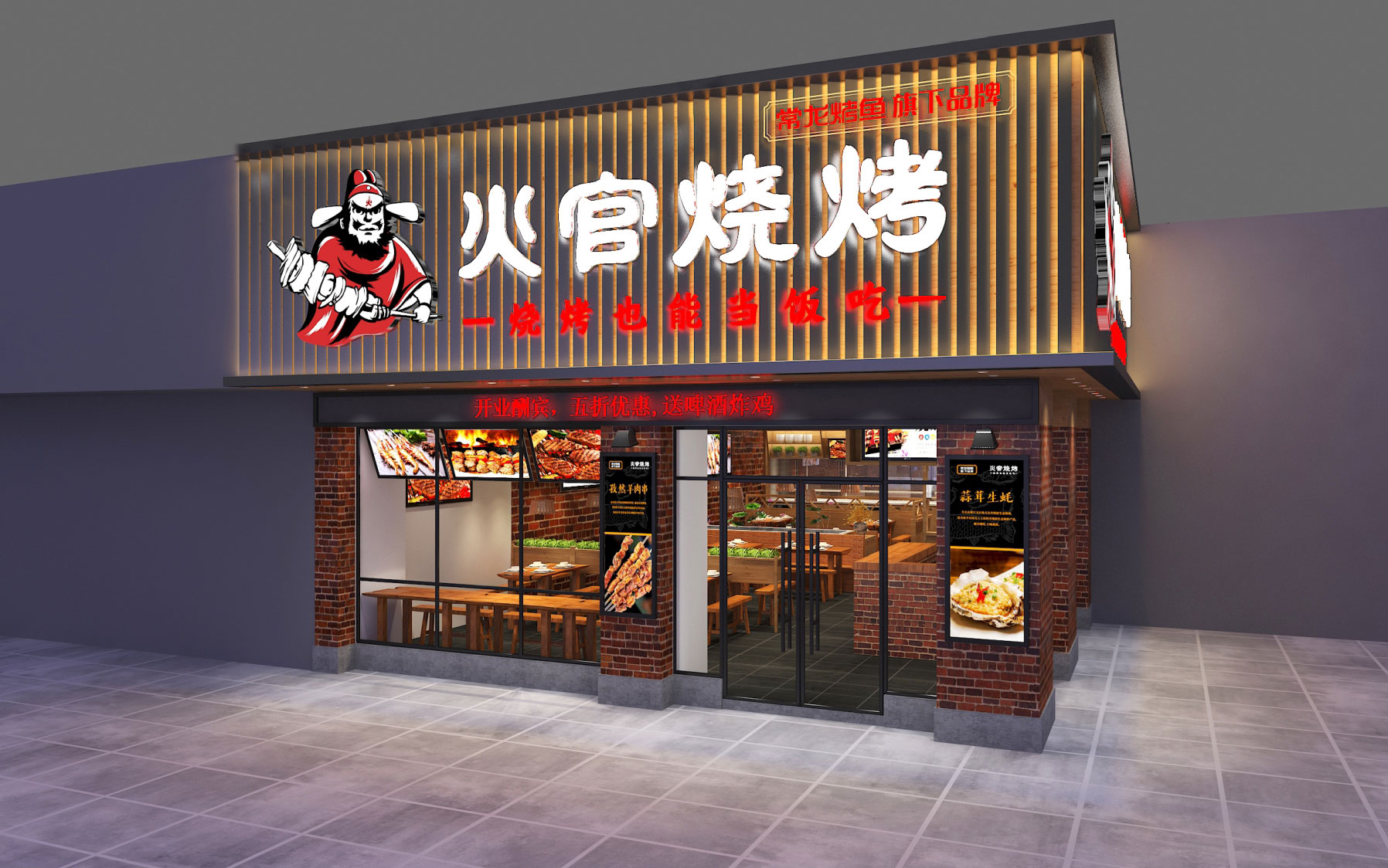 餐饮品牌设计机构到底是怎么打造独特品牌形象的呢？