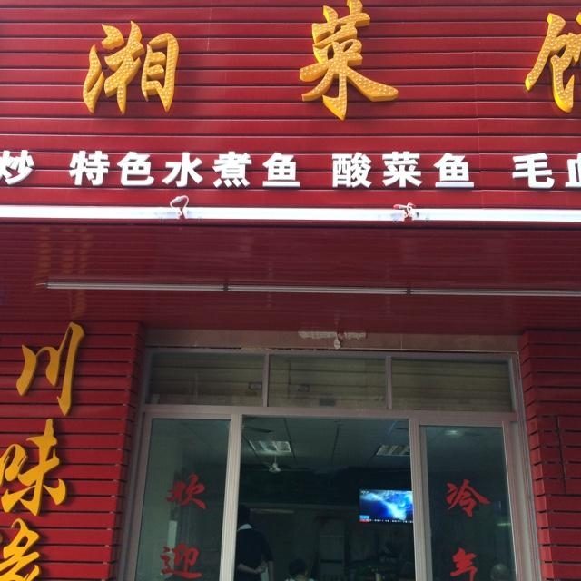 餐饮品牌设计公司怎么选?这3个关键点帮你避坑
