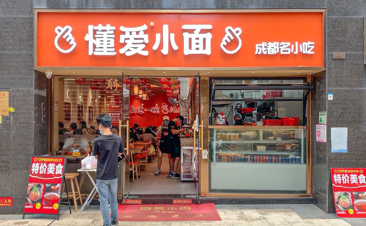 餐饮品牌设计,如何让顾客看一眼就想进店?